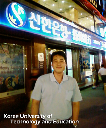 [동문탐방-금융 편③] 신한은행 임정남 (전기공학 96)