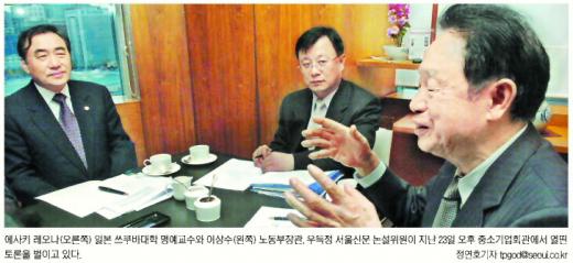 [서울신문] 노벨상 에사키 교수-이상수 장관 ‘직업능력개발’ 특별좌담