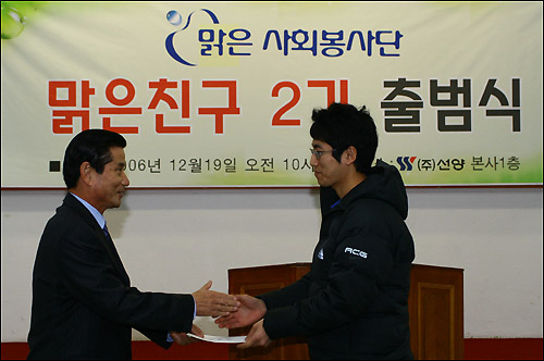 [오마이뉴스] (주)선양, ˝맑은친구˝ 2기 출범 (사시랑이)