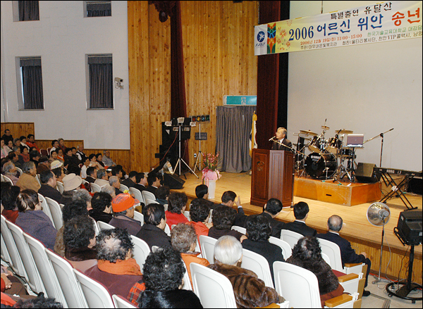 ‘공부도 일등, 효행심도 일등’ 지역어르신 위안행사 개최