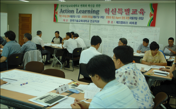 [혁신뉴스] 변화와 혁신을 위한 체험형 혁신교육 실시