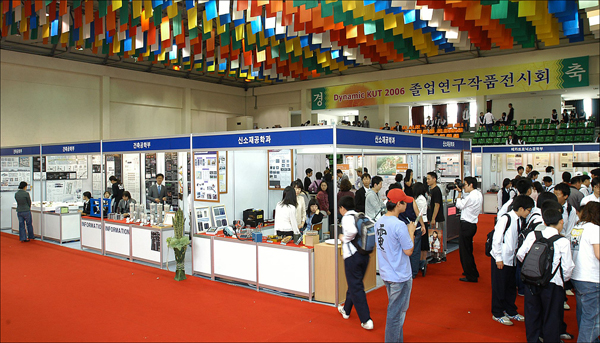 ˝Creative KUT 2007˝ 졸업연구작품전시회 개최