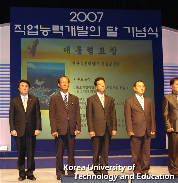 본교 이우영 산학협력단장, 정부 녹조근정 훈장 포상