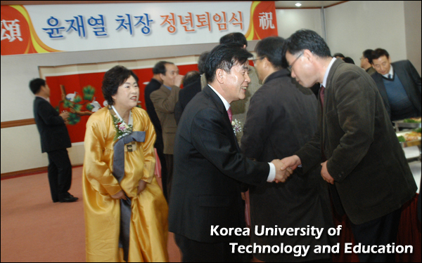 윤재열 행정처장 퇴임 ˝노동행정 전문가로 대학발전 초석 다져…˝