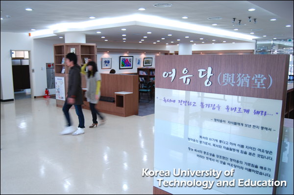 ˝도서관의 화려한 변신˝ 다산정보관 북카페 ＇여유당＇(輿猶堂) 오픈