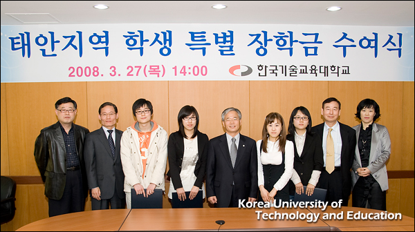 태안지역 재학생들에게 ＇희망 장학금＇ 전달…하계 ＇기술봉사단＇ 파견 준비도 ＇착착＇