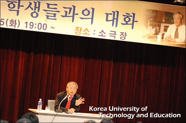˝우리도 알고 싶은 것이 있어요˝ 총장님과의 대화 성황리에 마쳐…