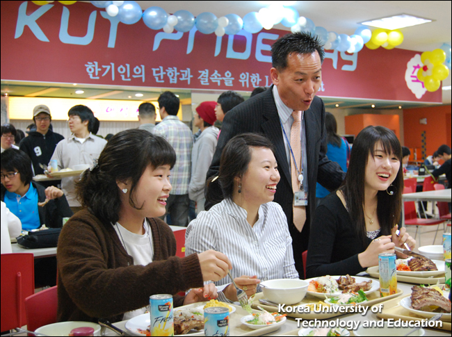 입과 귀가 즐거운 ＇KUT PRIDE DAY＇ 개최
