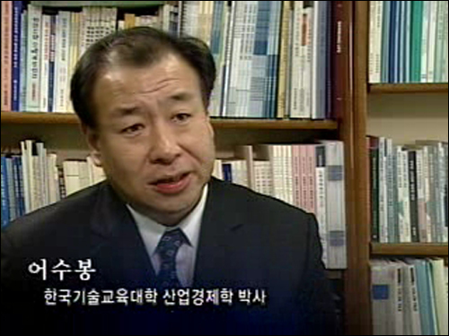 [KBS] 이제는 평생직업교육이다.