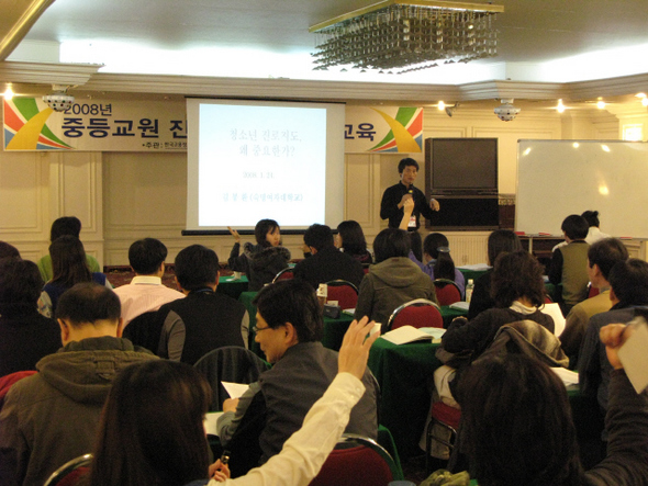 [한겨레] 1만2천여가지 ‘직업의 세계’ 바로 알아야 제대로 가르치죠