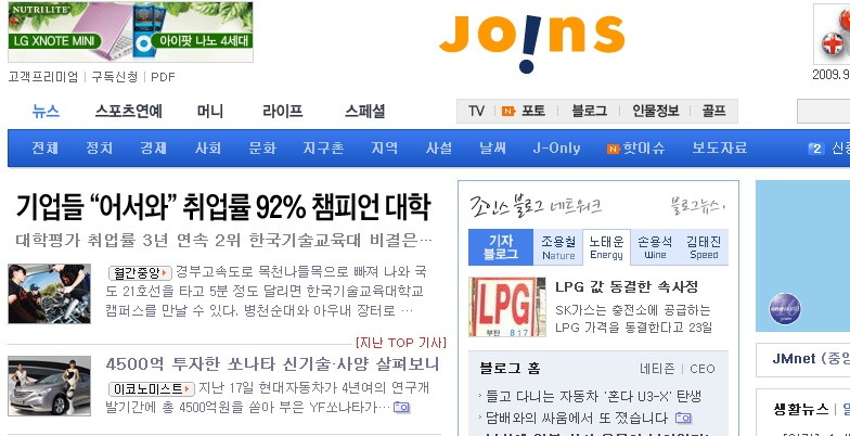 [중앙일보]이 불황에 .. 92%가 일터 직행 대한민국 ‘취업챔피언’ 대학교 