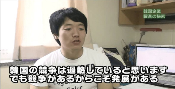 [NHK] ˝청년들이 말하는 한국과 일본의 지금부터“