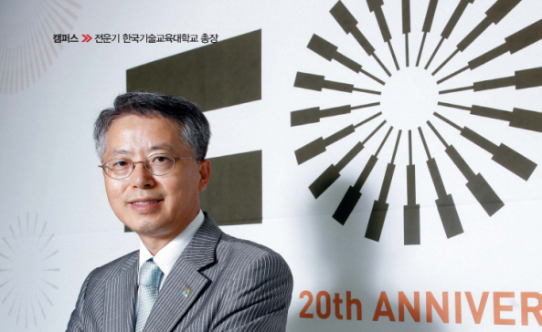 [월간 중앙 7월호] 전운기 한국기술교육대학교 총장