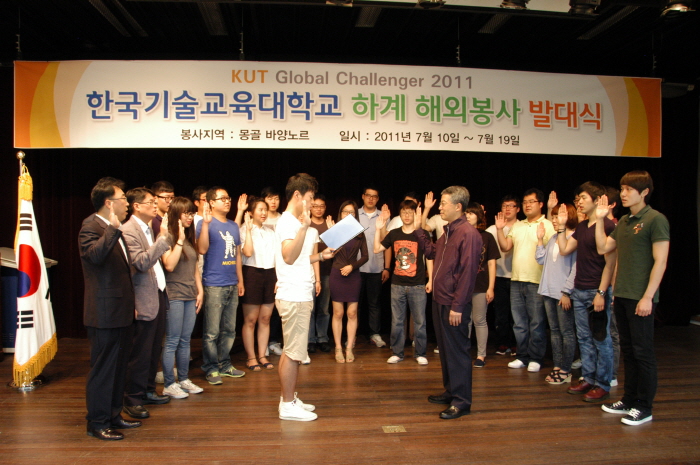 한기대 학생 30명 ‘전공기술 발휘’ 몽골 해외봉사 