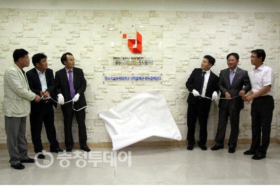 [충청투데이]한기대-다우에프에이 공장 자동화 협약 