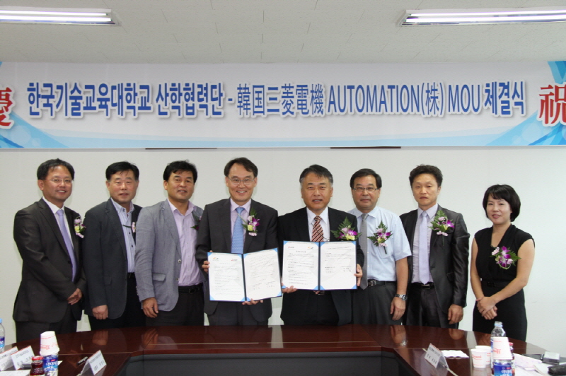 한기대 산학협력단 - 한국미쓰비시 오토메이션(주) MOU 체결