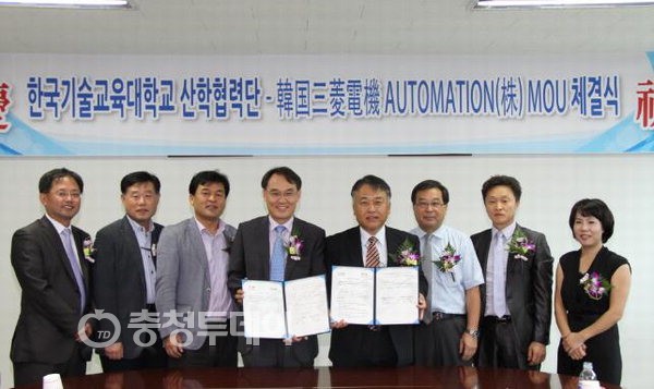 [충청투데이]한기대-한국미쓰비시 교육인프라 공유 