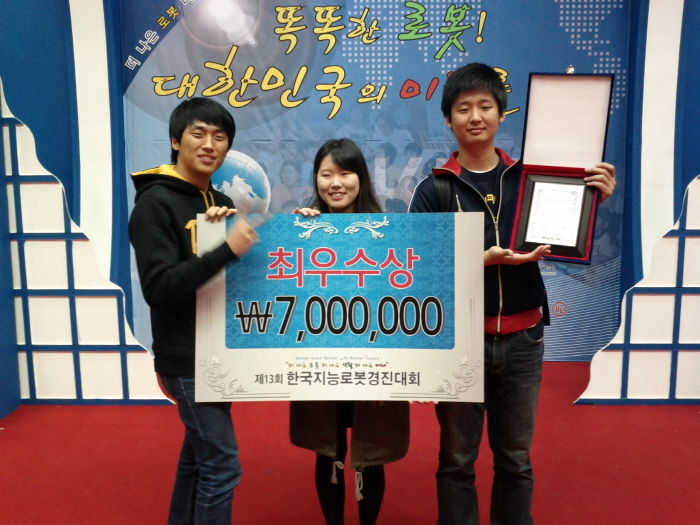 한기대 학생 ‘한국지능로봇경진대회’ 최우수상 수상