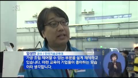 [대전KBS]취업대책 부심