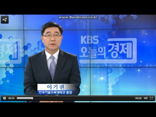 [KBS 1TV 오늘의 경제] 청년실업 해법- 이기권 총장 출연