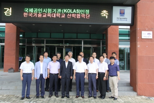 한국기술교육대 산학협력단 지역혁신센터(RIC) 충남지역 대학 유일 ‘KOLAS 국제공인시험기관 인증’