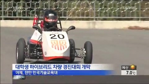 [KBS대전/뉴스광장]하이브리드 자동차 한판 대결