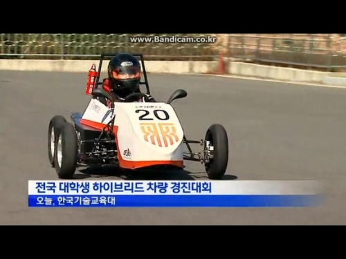 [KBS/뉴스5]전국 대학생 하이브리드 차량 경진대회