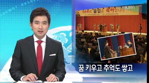 [전국 KBS]꿈 키우고 추억도 쌓고
