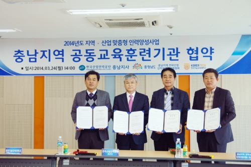 한국기술교육대 산학협력단 ‘지역ㆍ산업맞춤인력양성’ 협약