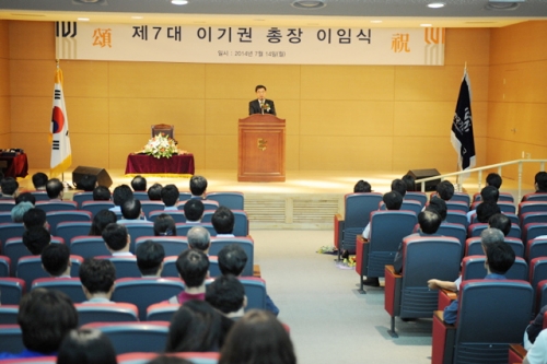 Farewell ceremony for Lee Ki-Kweon, the 7thpresidentofKOREATECH.