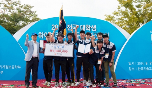 KOREATECH held a Hybrid festival with the Department of Labor and Employment and LINC oper