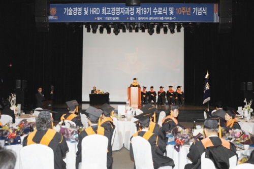The 10th anniversary of the CEO course.