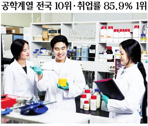 [한국대학신문][정시특집/한국기술교육대] 공학계열  10위‧취업률 1위 ‘코리아텍’