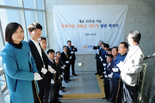 코리아텍  “4차 산업혁명 대비 창의인재 양성”