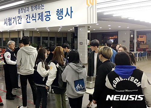[뉴시스]김기영 코리아텍 총장 ˝간식 먹고 힘내세요˝