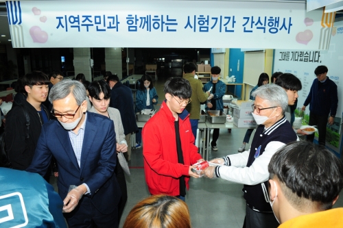 김기영 코리아텍 총장, 중간고사 학생들 ‘간식제공’