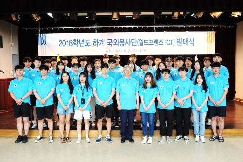 코리아텍 학생들 캄보디아, 베트남서 ‘기술교육봉사’