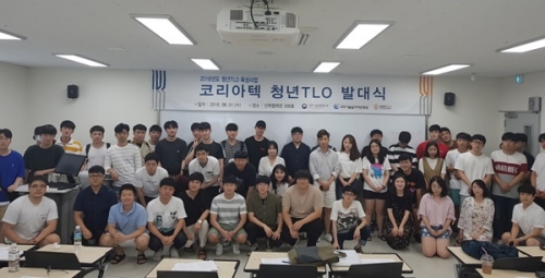 [중부매일]코리아텍 ‘청년TLO 육성사업’ 선정…3년간 40억 지원 받고 취·창업 전폭 지원