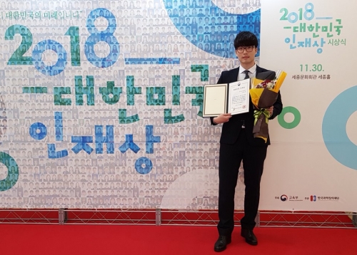 코리아텍 이현규 학생(메카트로닉스공학부) ‘대한민국 인재상’ 영예