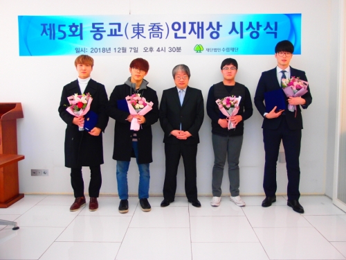 코리아텍 학생 ‘5회 동교인재상’ 금상 수상
