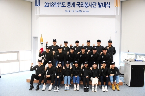 코리아텍 학생들 라오스서 ‘과학교육•네트워크 설치’ 봉사