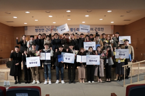 [한국대학신문]코리아텍 학생팀, ＇지역 근대역사유적지 활성화 아이디어 공모전＇ 대상