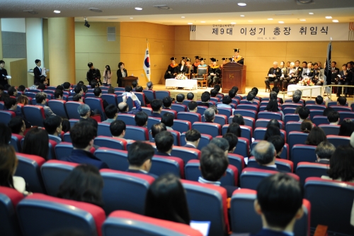 이성기 제9대 한국기술교육대 총장 취임식 거행