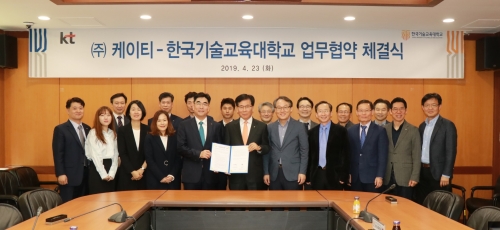 코리아텍, KT와 ‘5G 인프라 구축’ MOU