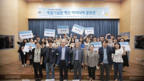 코리아텍⦁독립기념관 주최 ‘혁신 아이디어 공모전’ 성료