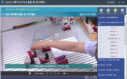코리아텍 무료 ‘기술⦁공학 학점은행제’ 인기