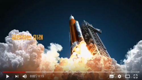 [코리아텍/한국기술교육대학교] 광고영상1 