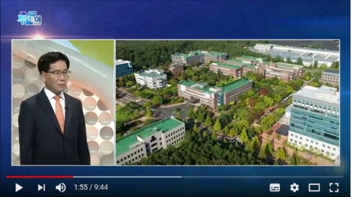 [코리아텍/한국기술교육대학교] 이성기 총장 TJB생방송투데이 초대석