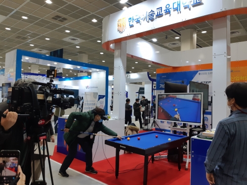 한국기술교육대, ‘가상현실 페스티벌’에서 ‘AR당구’ 등 선보여 관심
