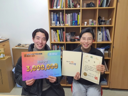 한국기술교육대 디자인공학전공, ICT 공모전에서 두각